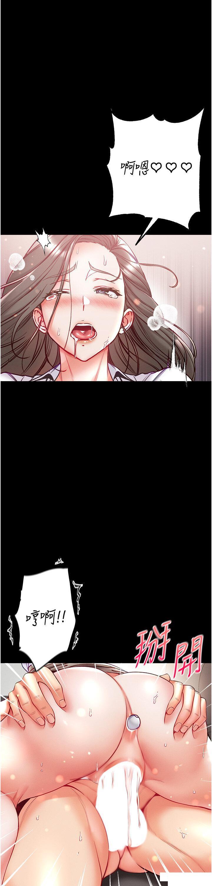 [Manhwa] The first disciple Fantasy, mature woman, big breasts#[43P]-38