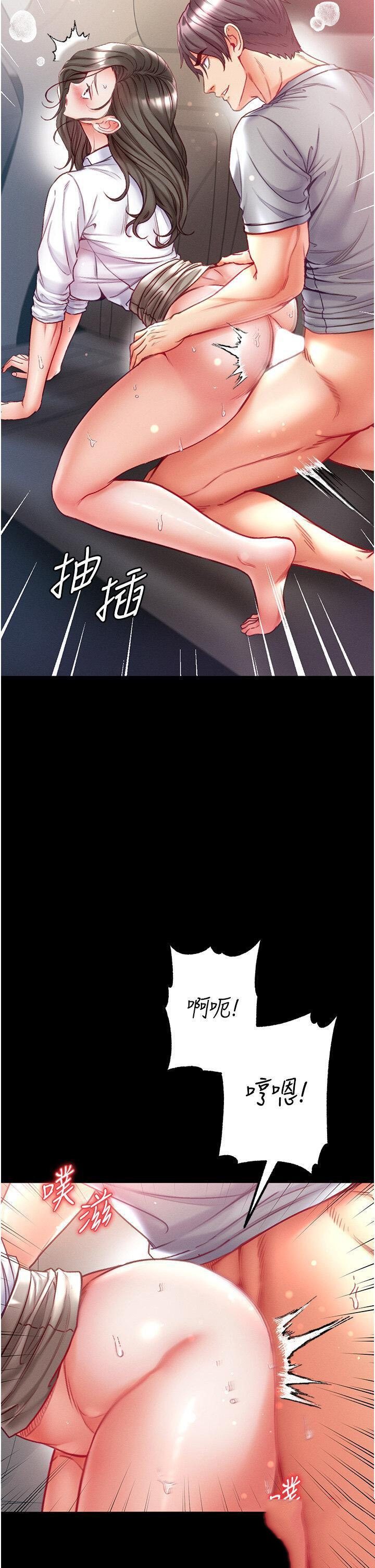 [Manhwa] The first disciple Fantasy, mature woman, big breasts#[43P]-4