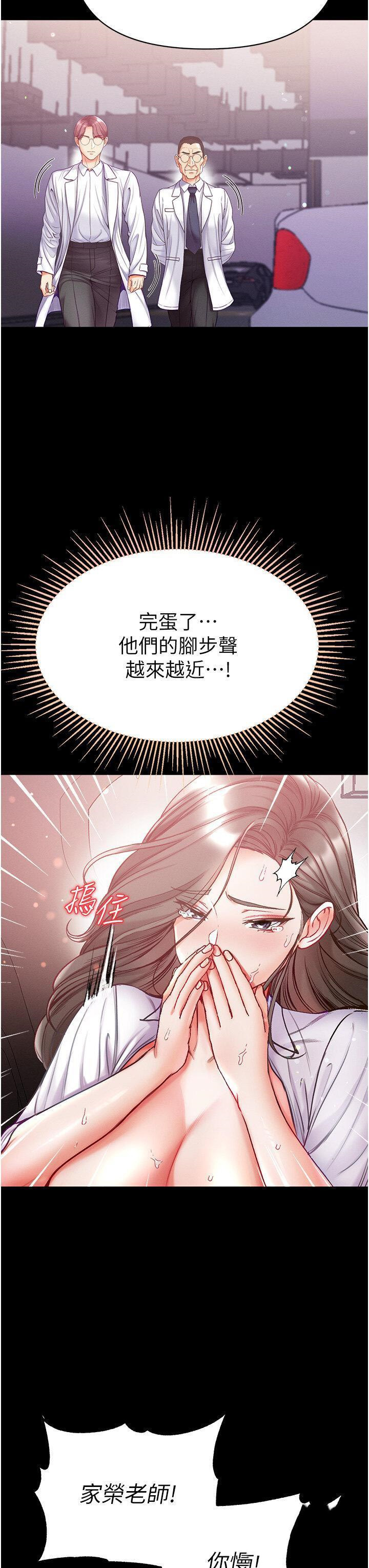 [Manhwa] The first disciple Fantasy, mature woman, big breasts#[43P]-40
