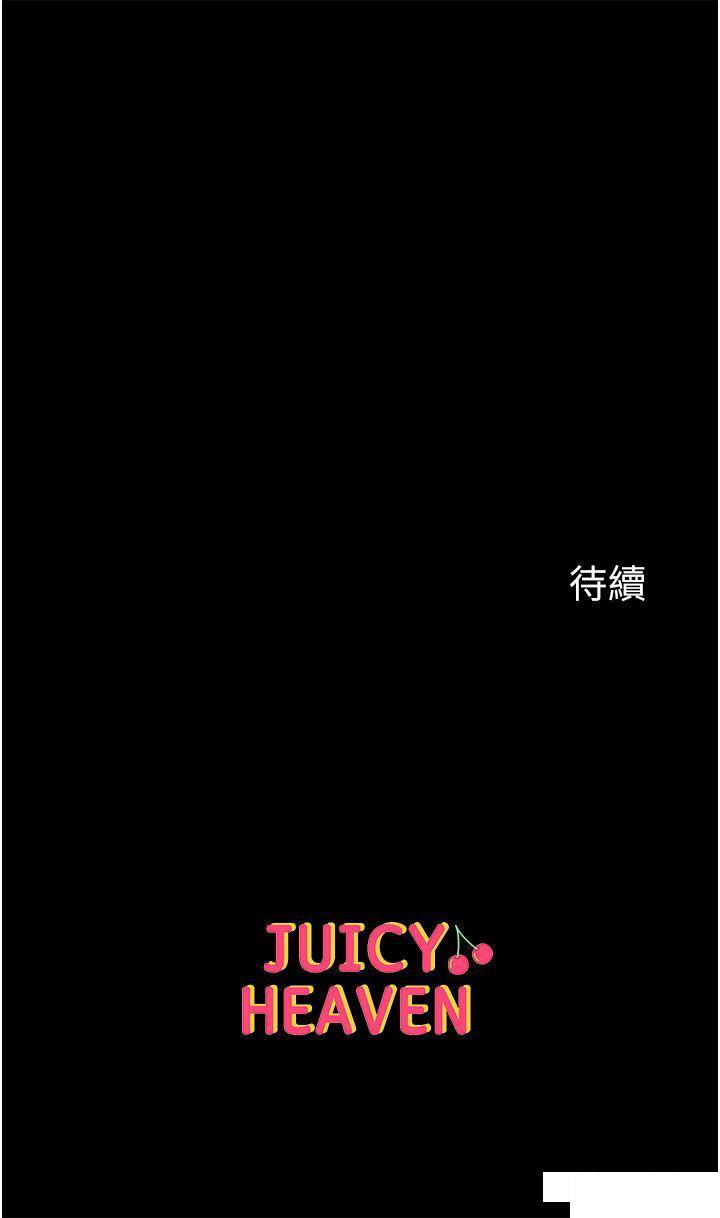 [Manhwa] The first disciple Fantasy, mature woman, big breasts#[43P]-43