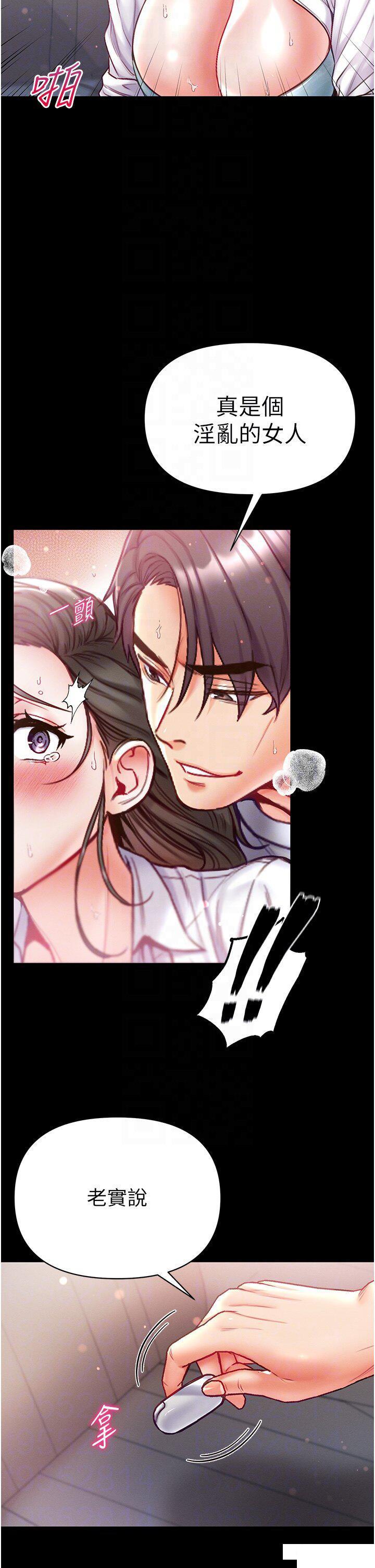 [Manhwa] The first disciple Fantasy, mature woman, big breasts#[43P]-6