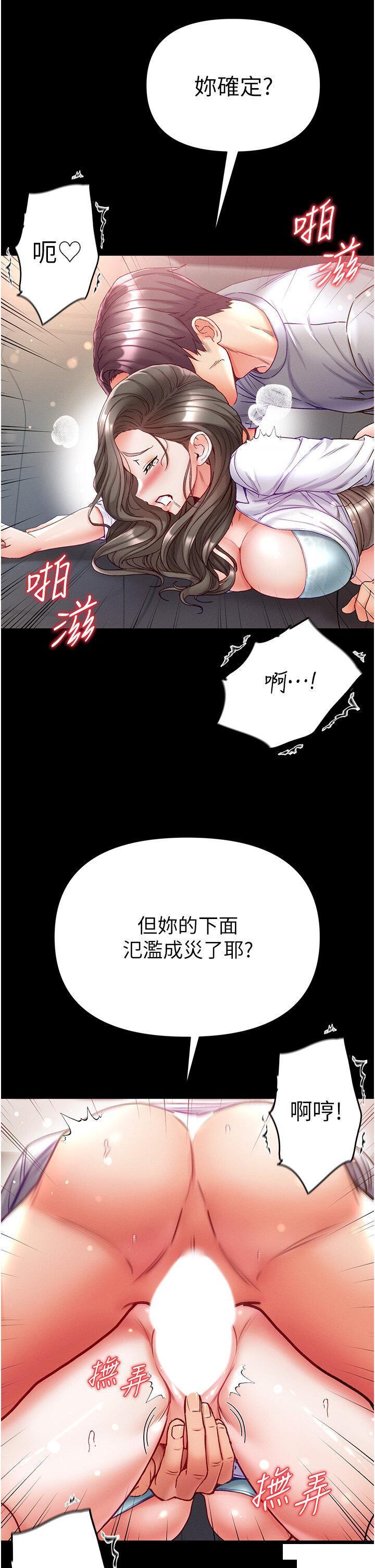 [Manhwa] The first disciple Fantasy, mature woman, big breasts#[43P]-9