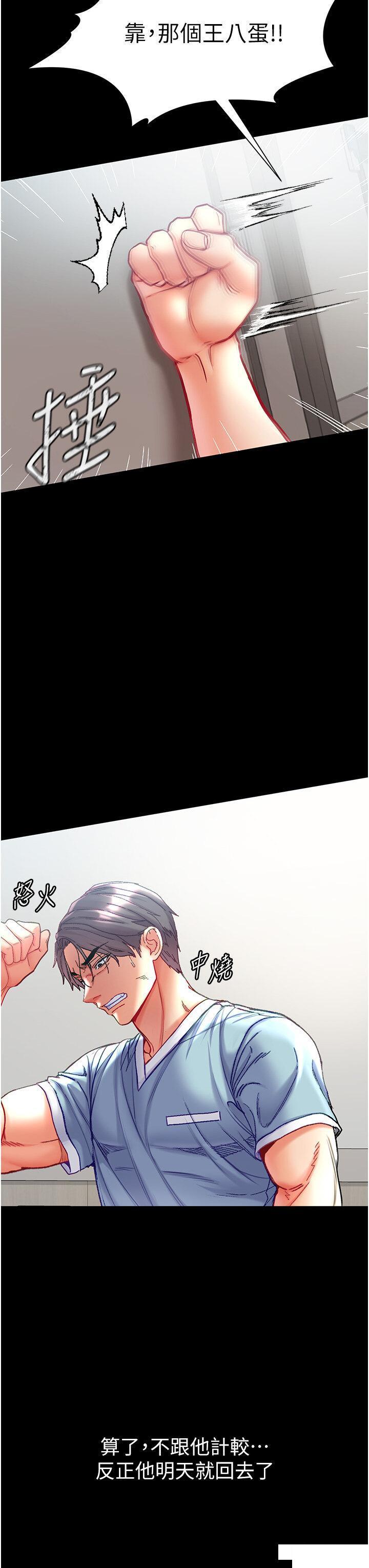 [韩国漫画] 第一大弟子 奇幻,熟女人妻,巨乳大奶#[42P]-8