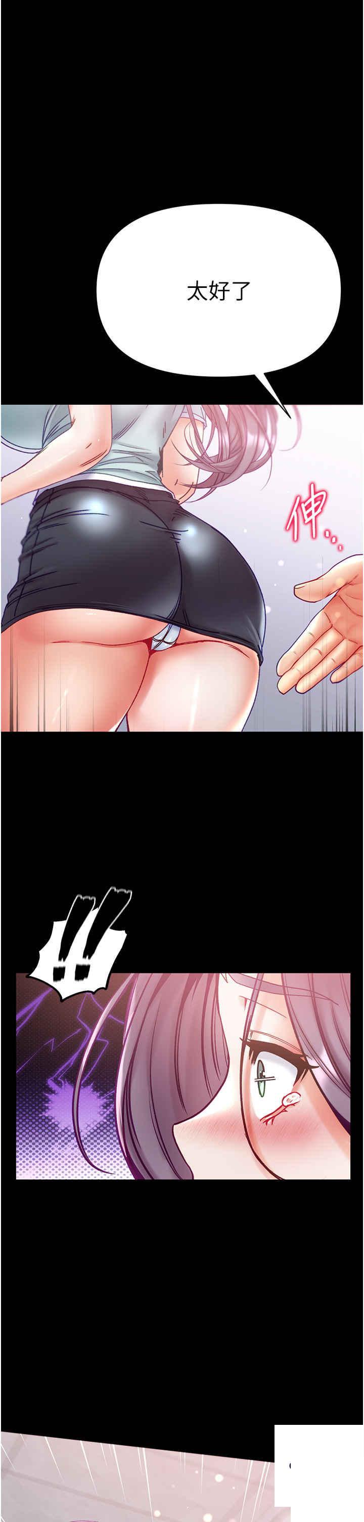 [Manhwa] The first disciple Fantasy, mature woman, big breasts#[45P]-1