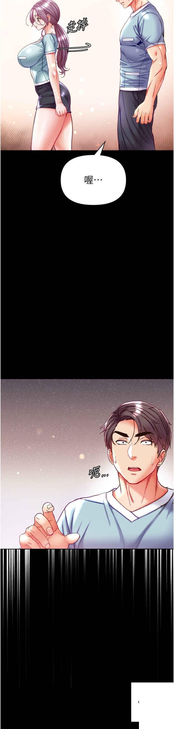 [Manhwa] The first disciple Fantasy, mature woman, big breasts#[45P]-11
