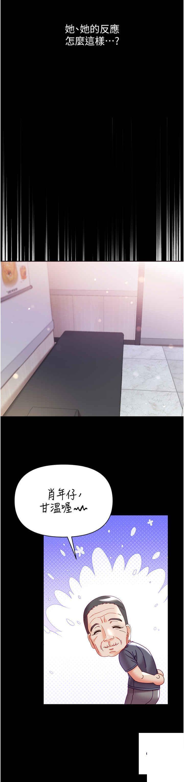 [Manhwa] The first disciple Fantasy, mature woman, big breasts#[45P]-12