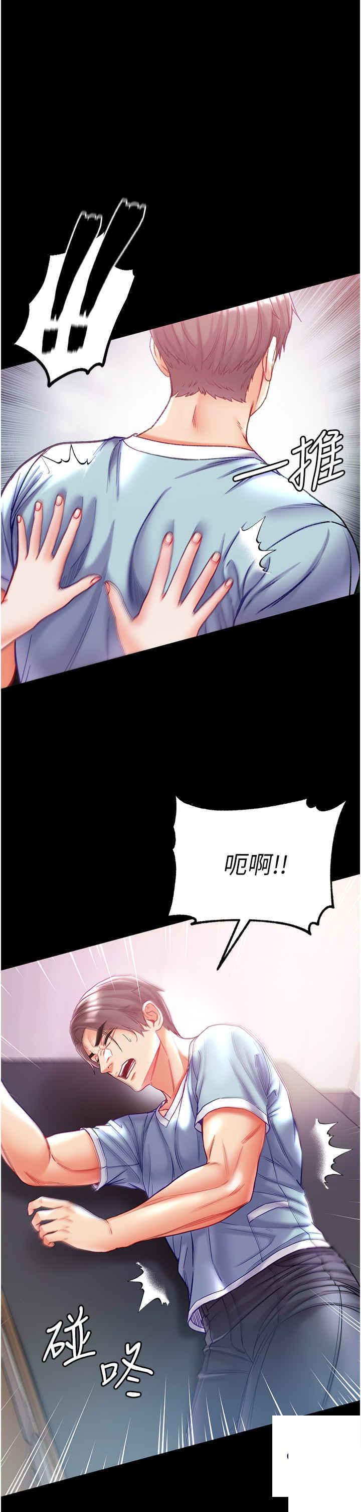 [Manhwa] The first disciple Fantasy, mature woman, big breasts#[45P]-15