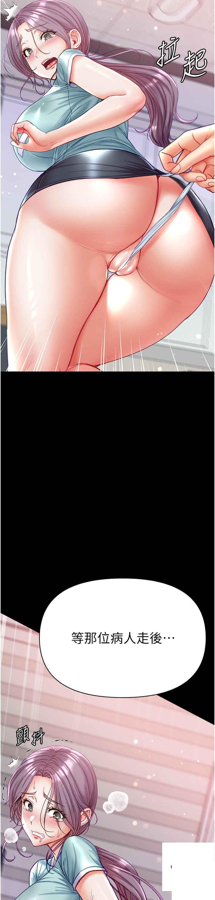 [Manhwa] The first disciple Fantasy, mature woman, big breasts#[45P]-2