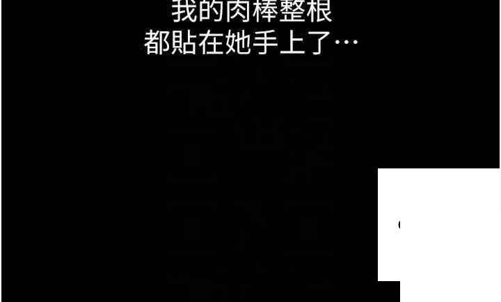 [Manhwa] The first disciple Fantasy, mature woman, big breasts#[45P]-26