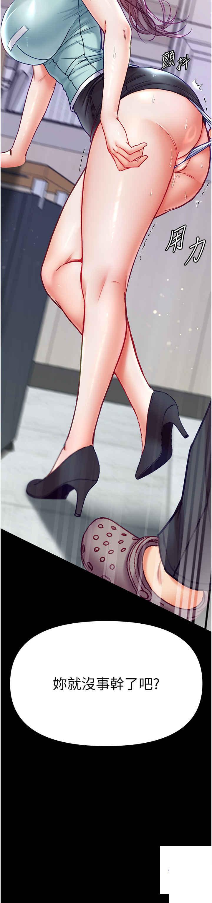 [Manhwa] The first disciple Fantasy, mature woman, big breasts#[45P]-3