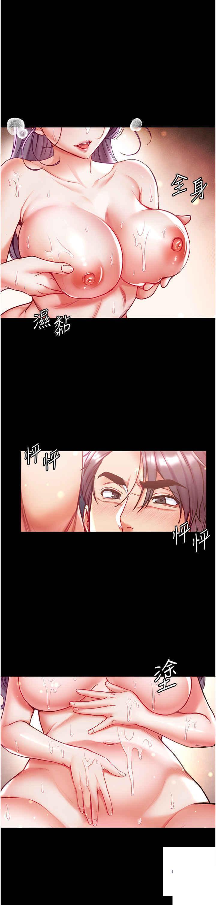 [Manhwa] The first disciple Fantasy, mature woman, big breasts#[45P]-33