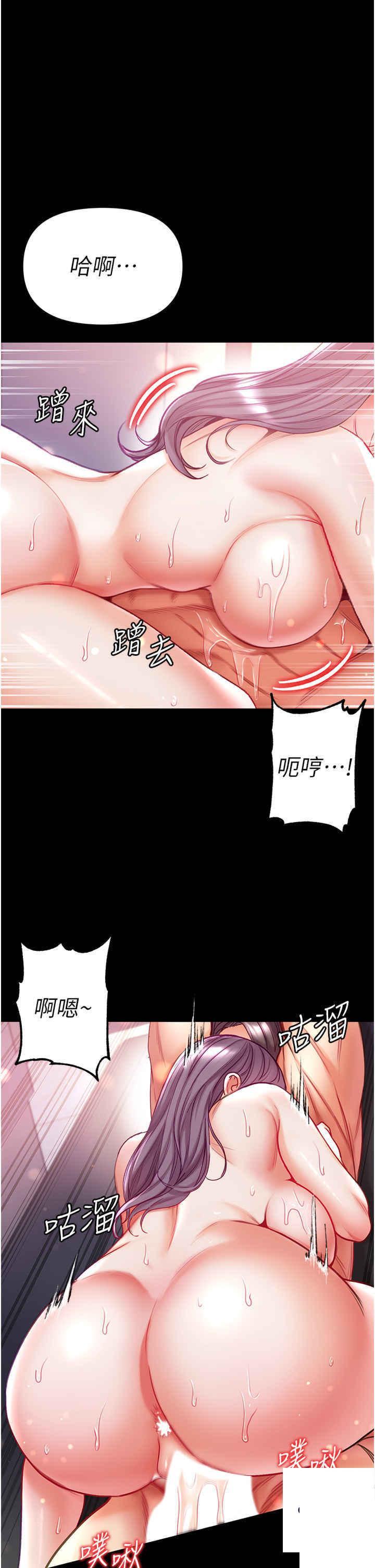[Manhwa] The first disciple Fantasy, mature woman, big breasts#[45P]-36