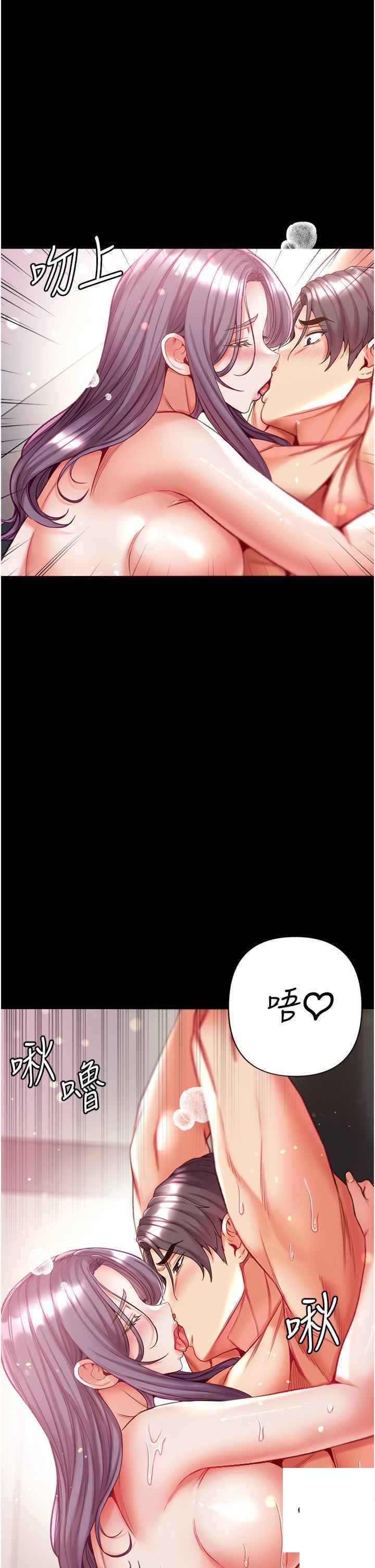[Manhwa] The first disciple Fantasy, mature woman, big breasts#[45P]-40