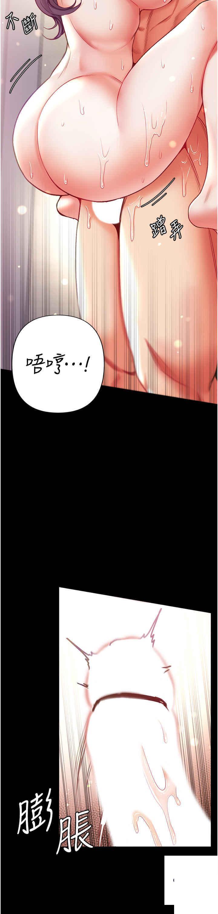 [Manhwa] The first disciple Fantasy, mature woman, big breasts#[45P]-41