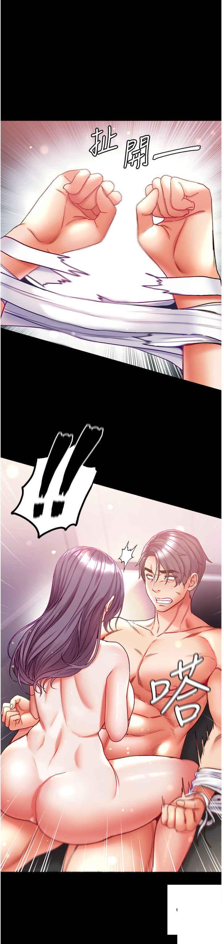 [Manhwa] The first disciple Fantasy, mature woman, big breasts#[45P]-42