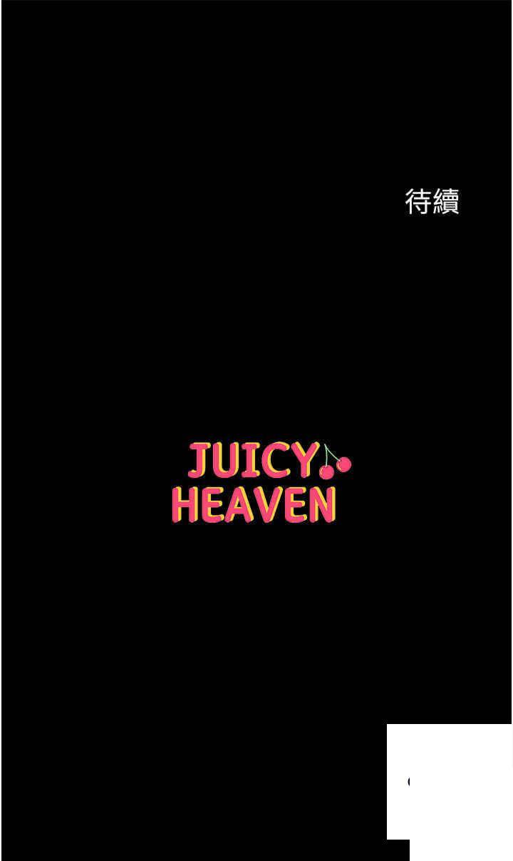 [Manhwa] The first disciple Fantasy, mature woman, big breasts#[45P]-45