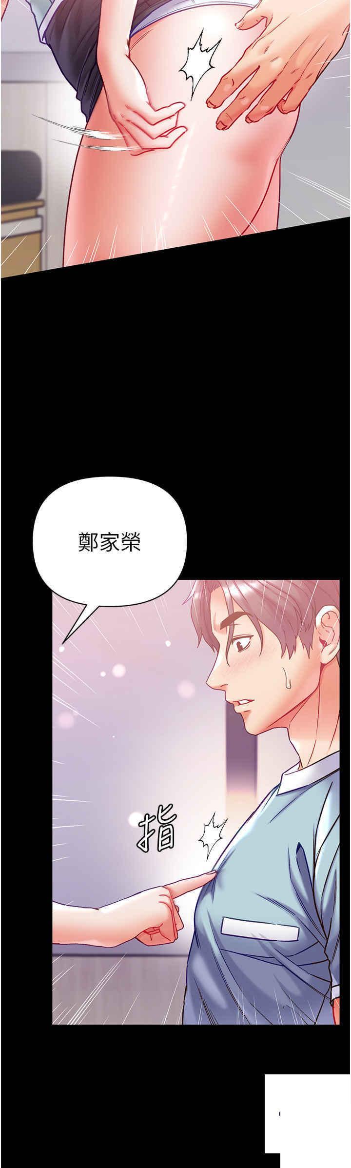 [Manhwa] The first disciple Fantasy, mature woman, big breasts#[45P]-9