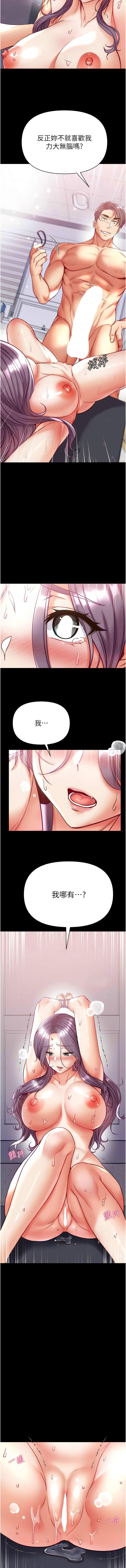 [Manhwa] The first disciple Fantasy, mature woman, big breasts#[15P]-3
