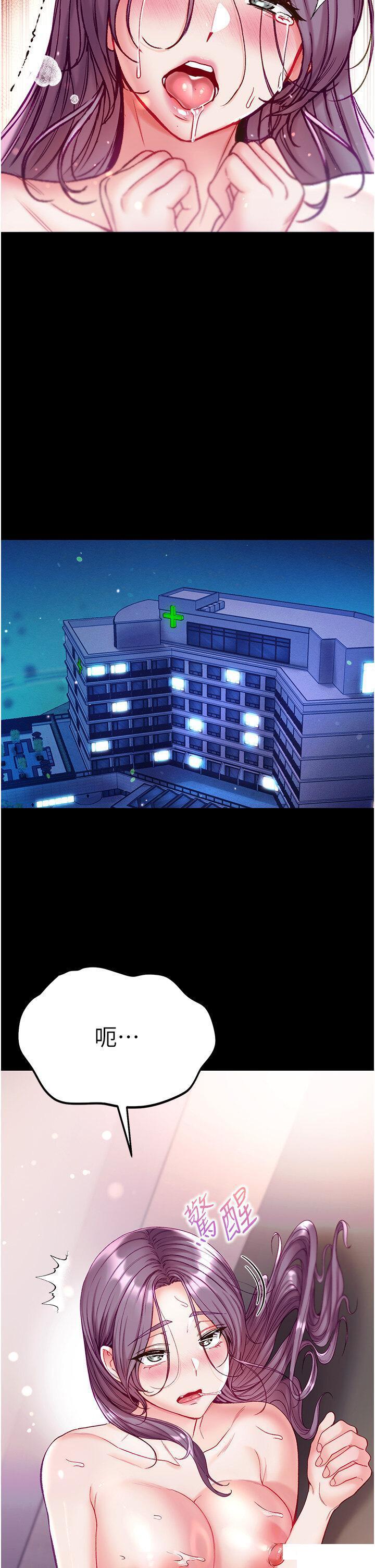 [Manhwa] The first disciple Fantasy, mature woman, big breasts#[50P]-17