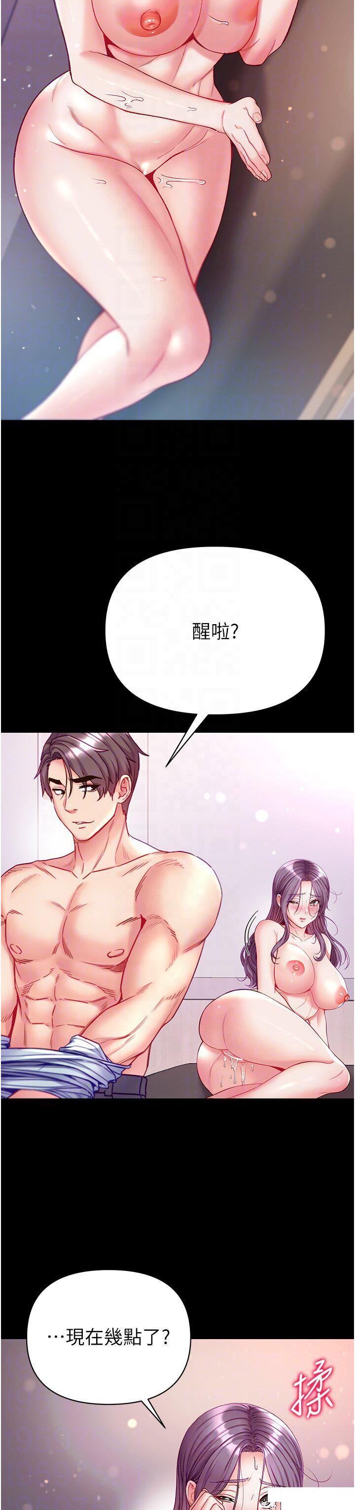 [Manhwa] The first disciple Fantasy, mature woman, big breasts#[50P]-18