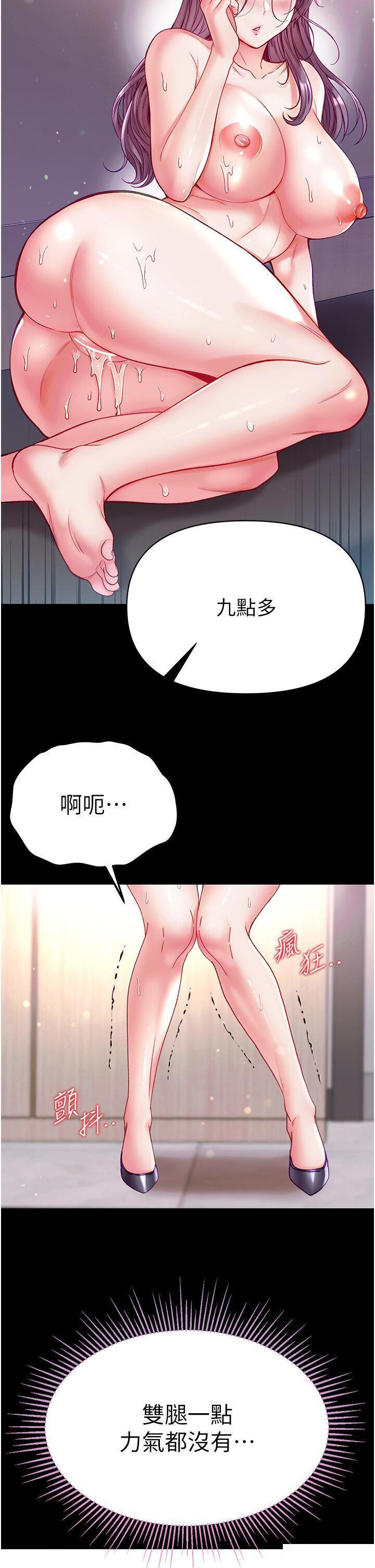 [Manhwa] The first disciple Fantasy, mature woman, big breasts#[50P]-19