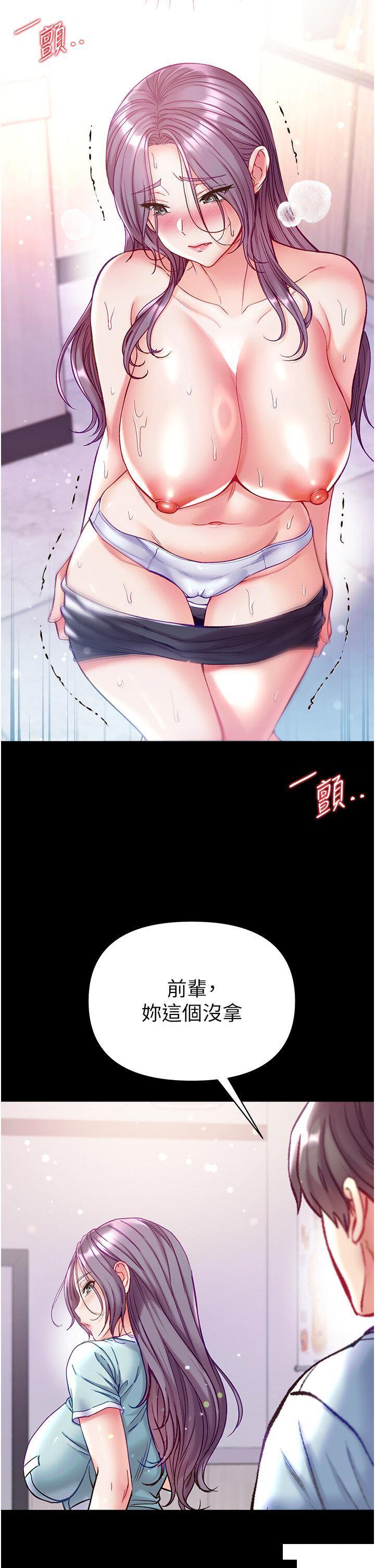 [Manhwa] The first disciple Fantasy, mature woman, big breasts#[50P]-20