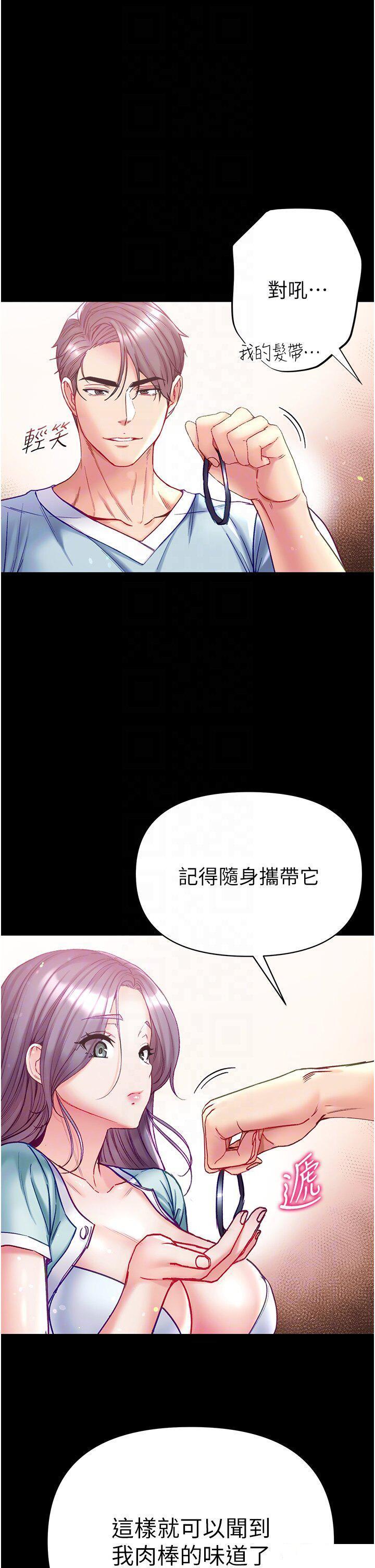 [Manhwa] The first disciple Fantasy, mature woman, big breasts#[50P]-22