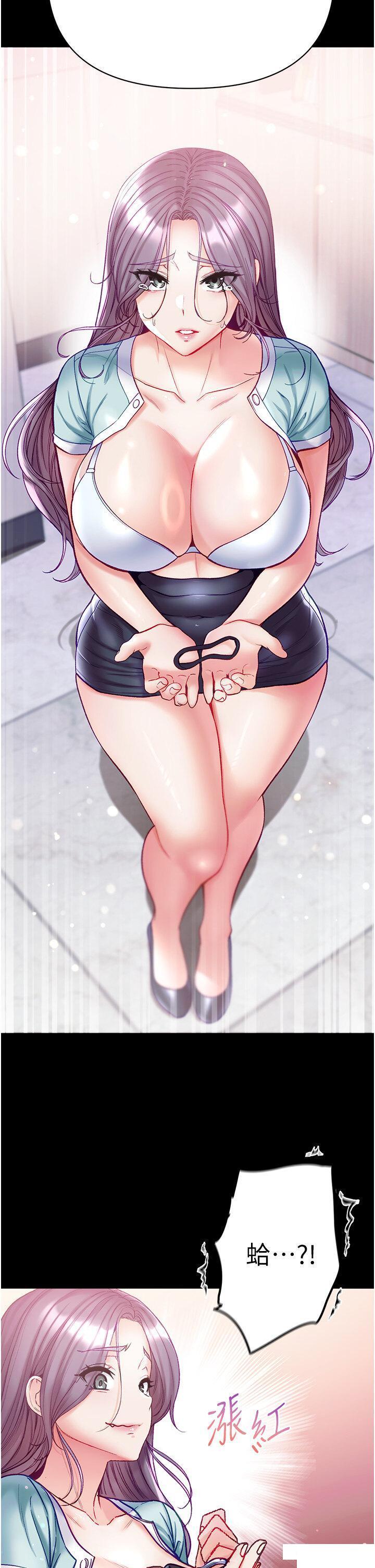 [Manhwa] The first disciple Fantasy, mature woman, big breasts#[50P]-23