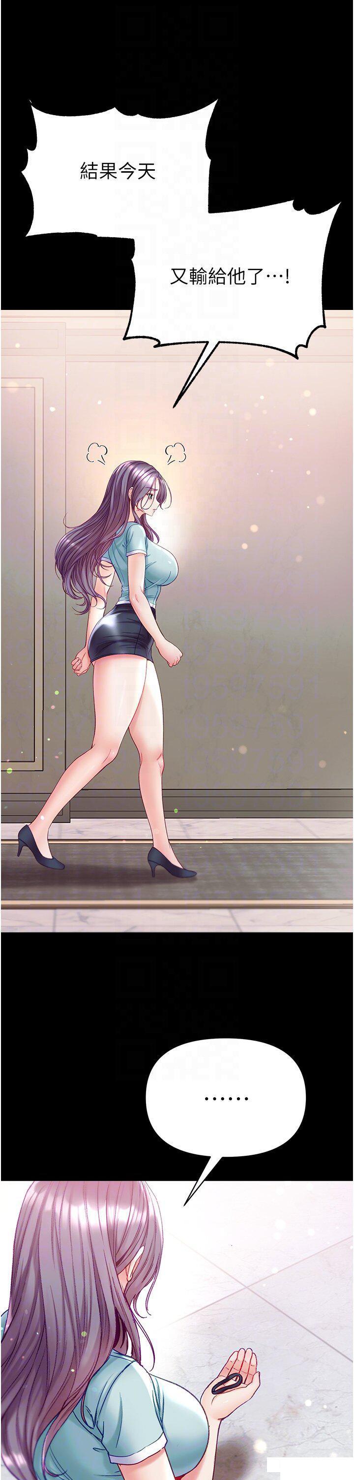 [Manhwa] The first disciple Fantasy, mature woman, big breasts#[50P]-26