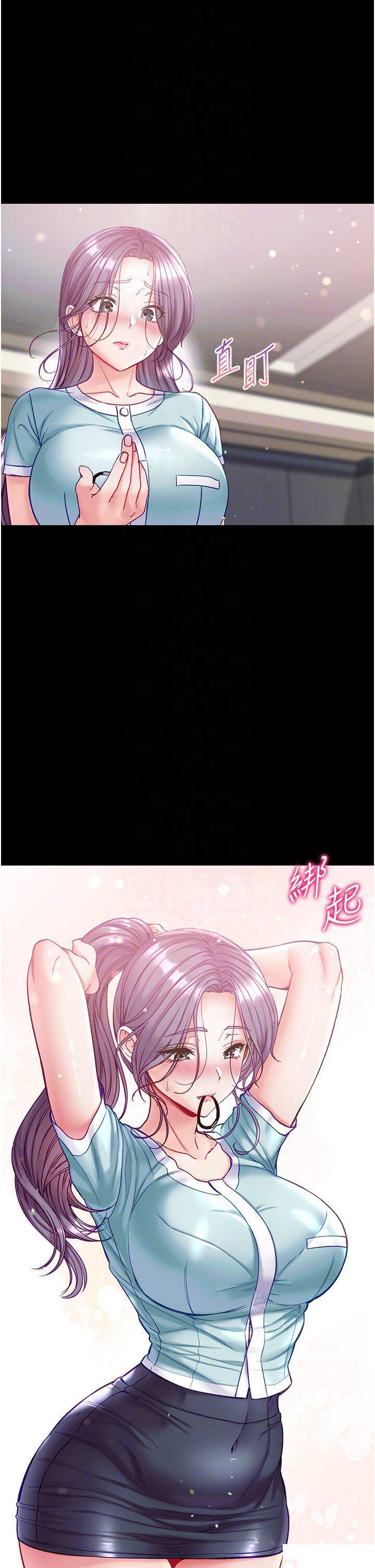 [Manhwa] The first disciple Fantasy, mature woman, big breasts#[50P]-28