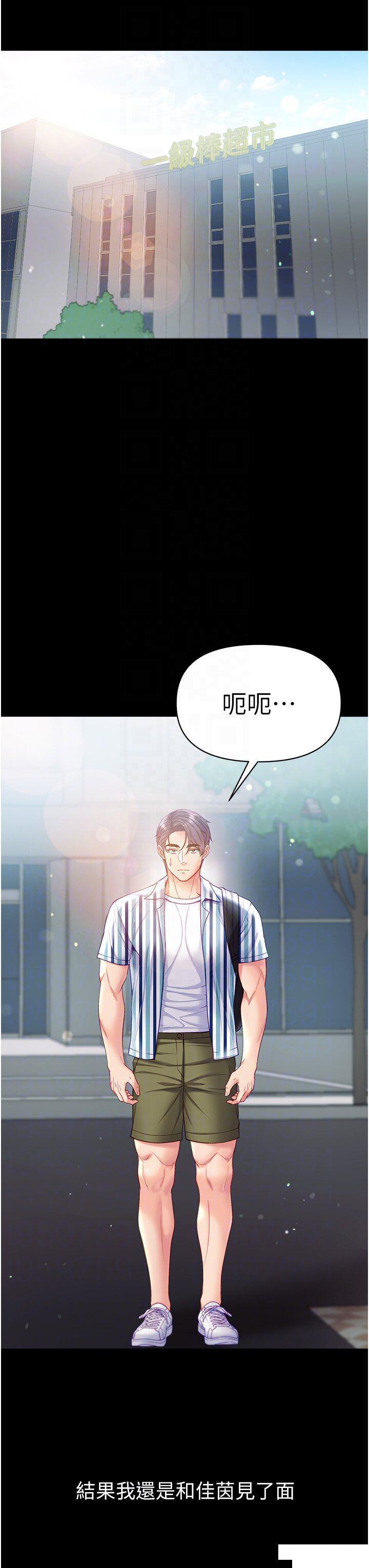 [Manhwa] The first disciple Fantasy, mature woman, big breasts#[50P]-30