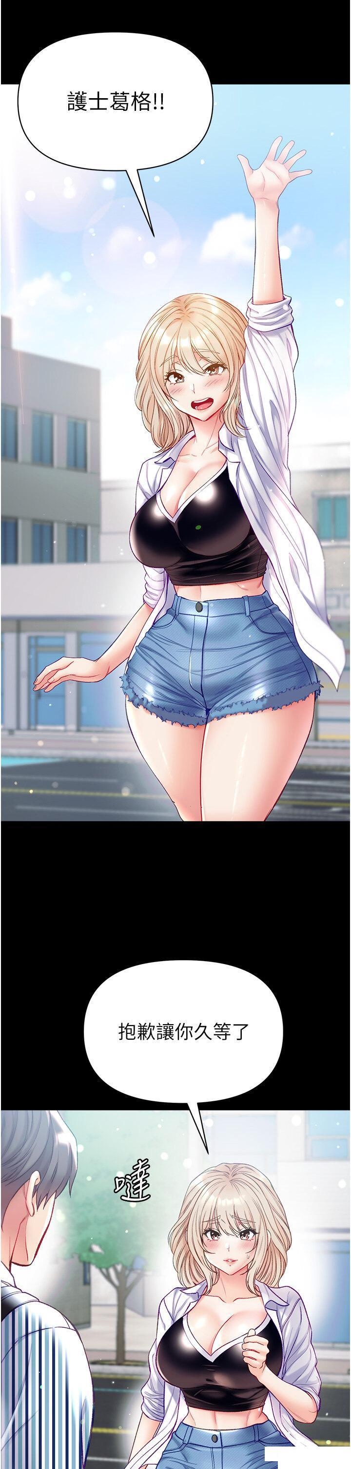 [Manhwa] The first disciple Fantasy, mature woman, big breasts#[50P]-31