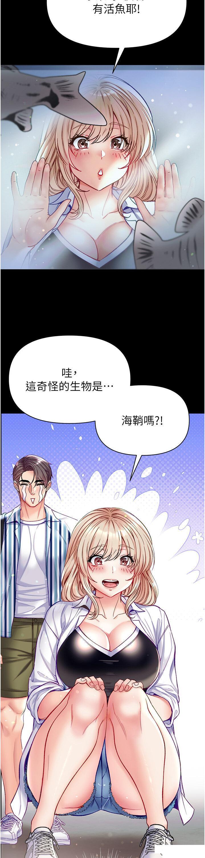 [Manhwa] The first disciple Fantasy, mature woman, big breasts#[50P]-38