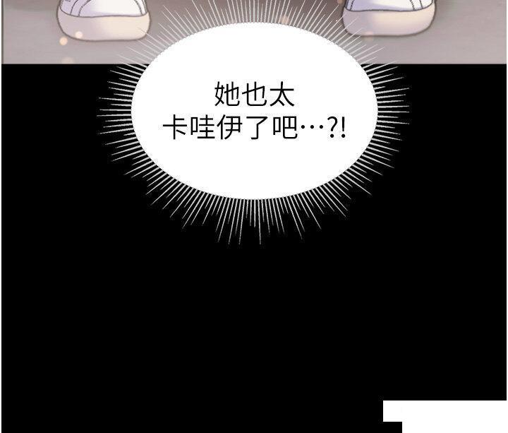 [Manhwa] The first disciple Fantasy, mature woman, big breasts#[50P]-39