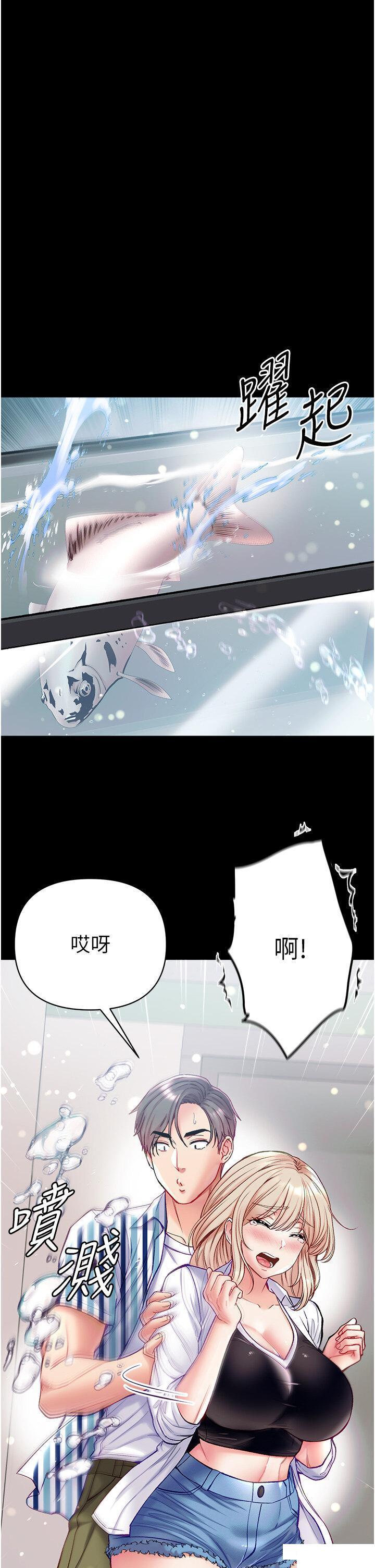 [Manhwa] The first disciple Fantasy, mature woman, big breasts#[50P]-41