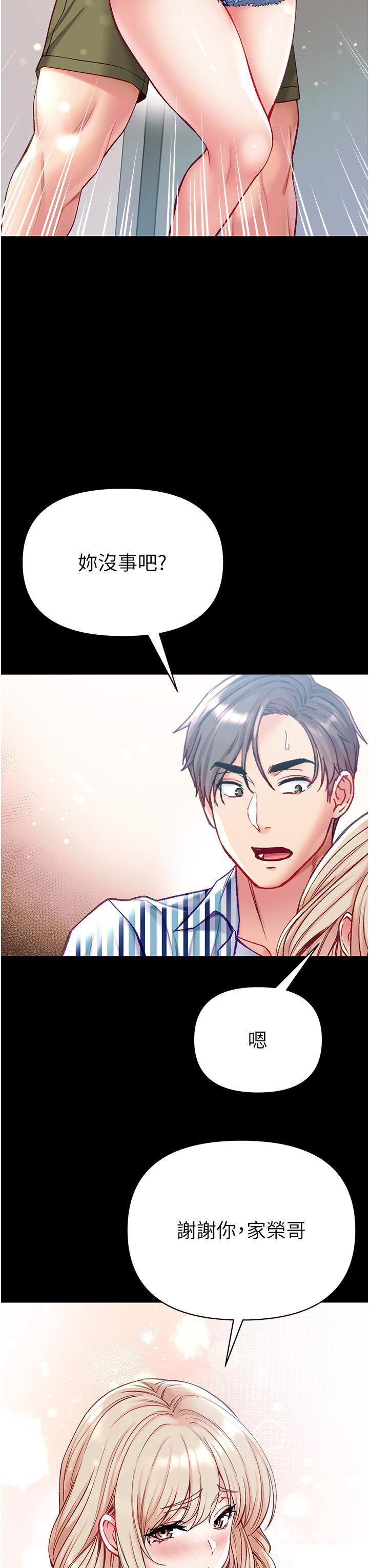 [Manhwa] The first disciple Fantasy, mature woman, big breasts#[50P]-42