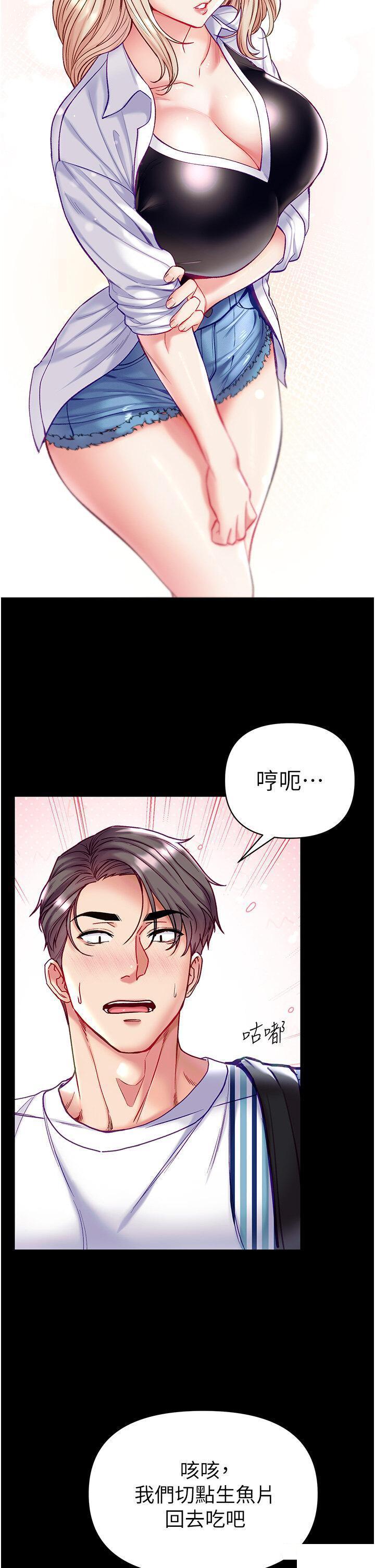 [Manhwa] The first disciple Fantasy, mature woman, big breasts#[50P]-43