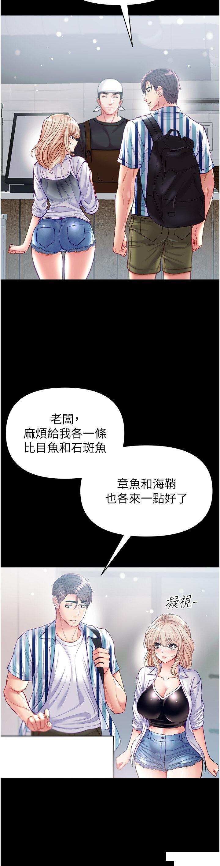 [Manhwa] The first disciple Fantasy, mature woman, big breasts#[50P]-44