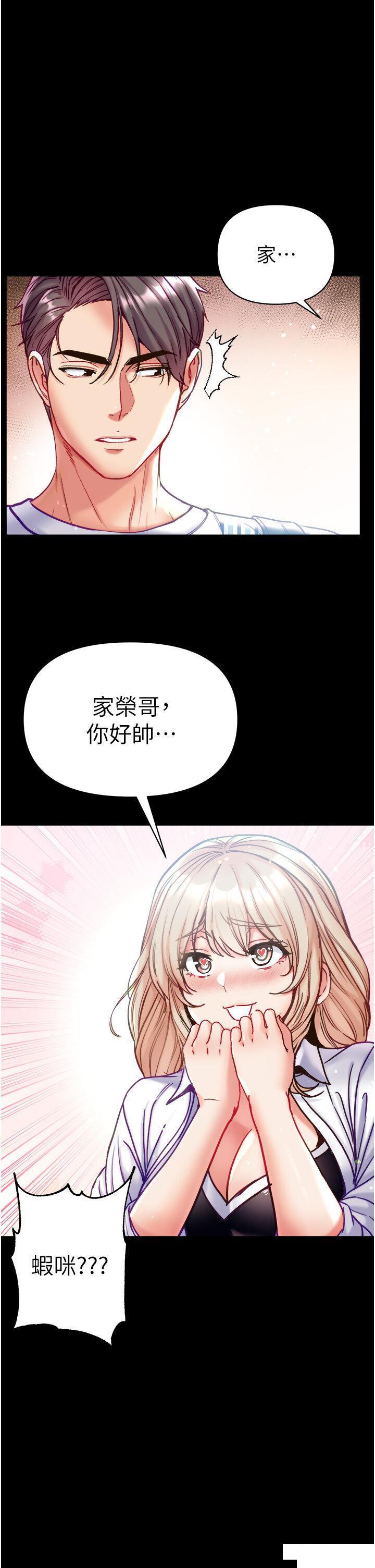 [Manhwa] The first disciple Fantasy, mature woman, big breasts#[50P]-45