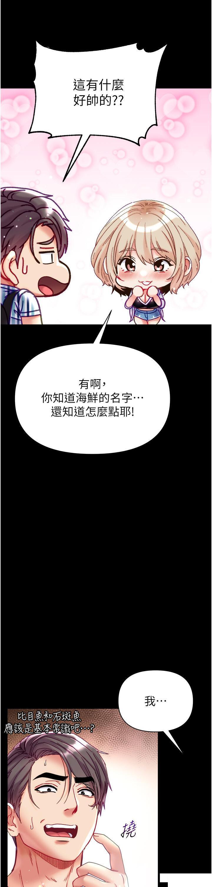 [Manhwa] The first disciple Fantasy, mature woman, big breasts#[50P]-46