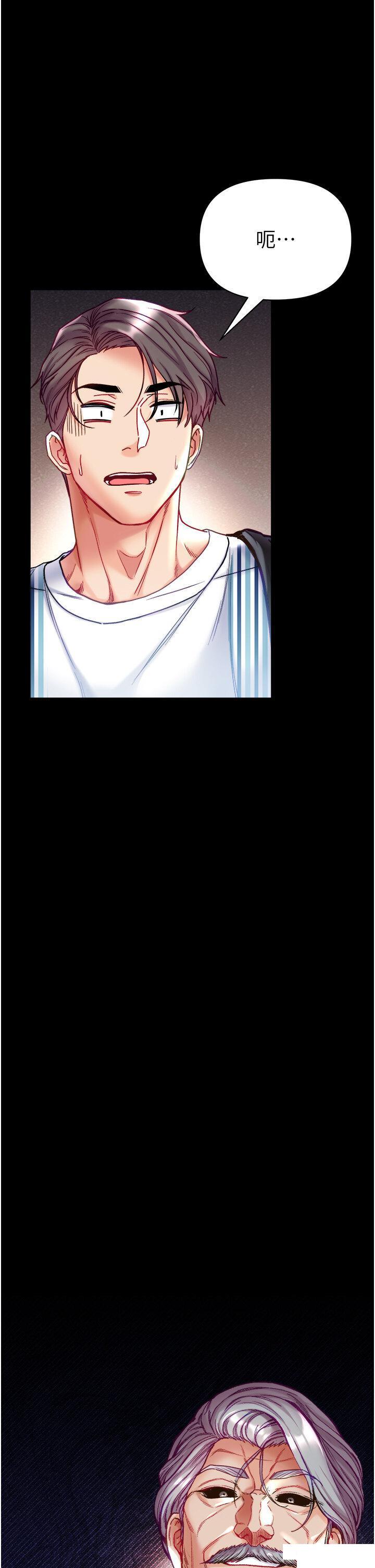 [Manhwa] The first disciple Fantasy, mature woman, big breasts#[50P]-48