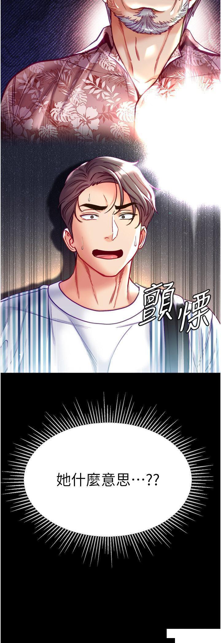 [Manhwa] The first disciple Fantasy, mature woman, big breasts#[50P]-49