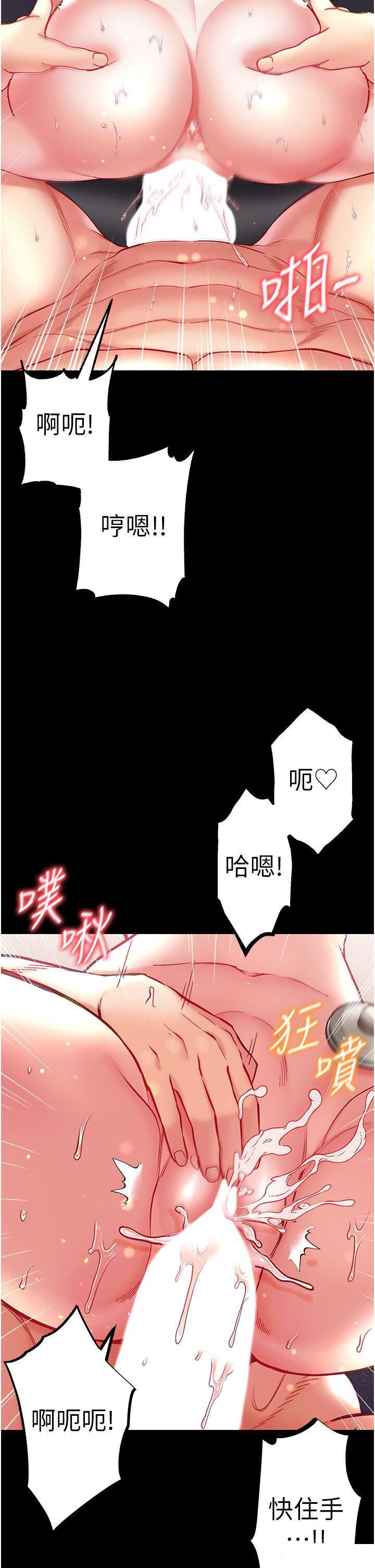 [Manhwa] The first disciple Fantasy, mature woman, big breasts#[50P]-5
