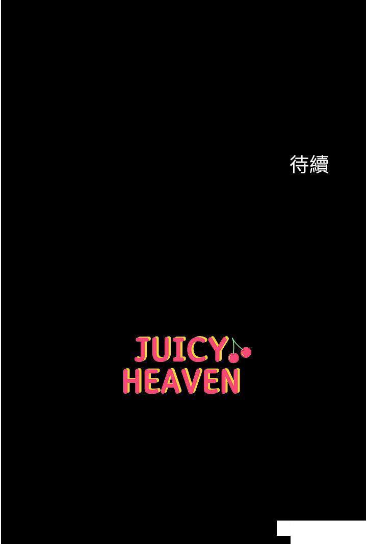 [Manhwa] The first disciple Fantasy, mature woman, big breasts#[50P]-50