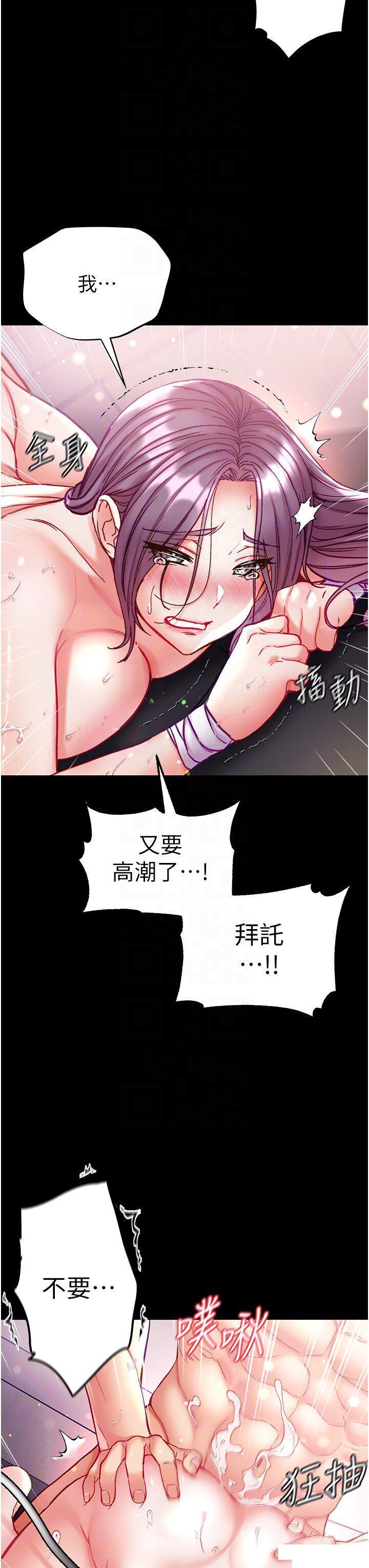 [Manhwa] The first disciple Fantasy, mature woman, big breasts#[50P]-6