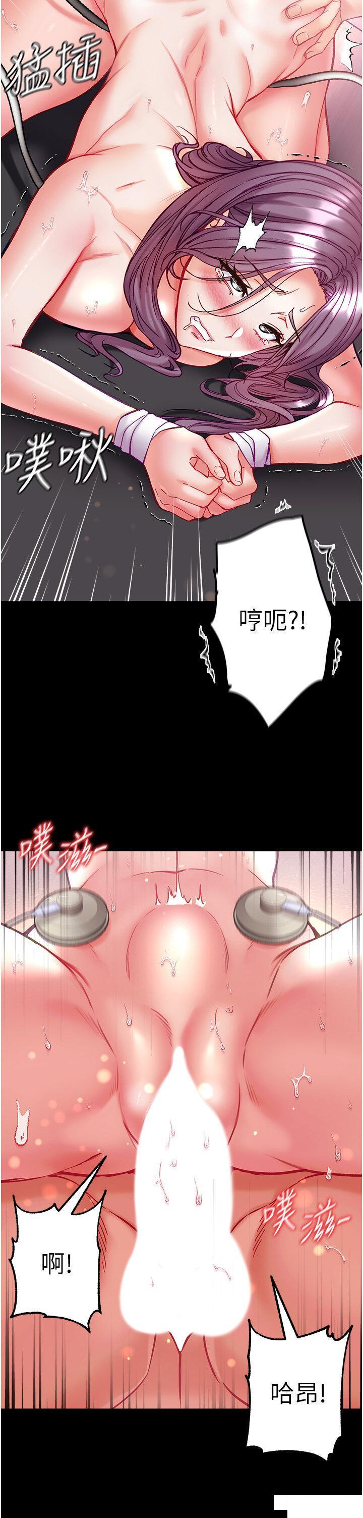 [Manhwa] The first disciple Fantasy, mature woman, big breasts#[50P]-7