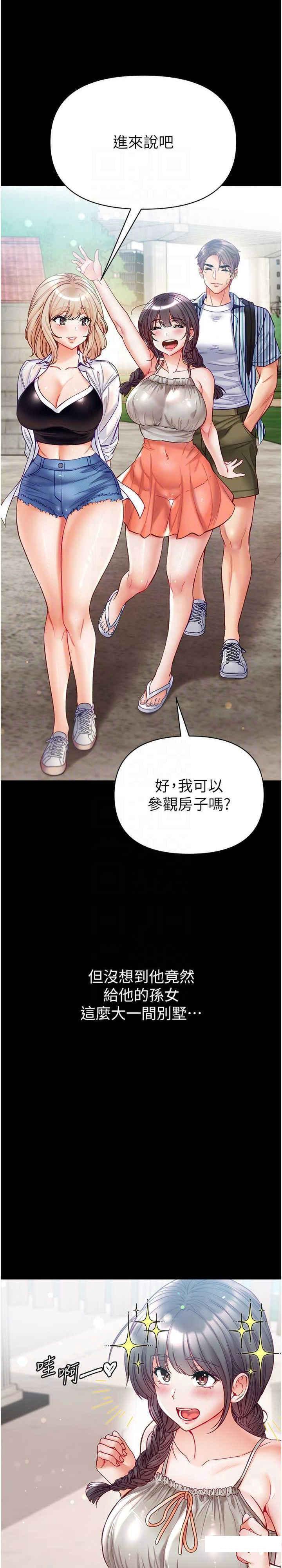 [Manhwa] The first disciple Fantasy, mature woman, big breasts#[36P]-11