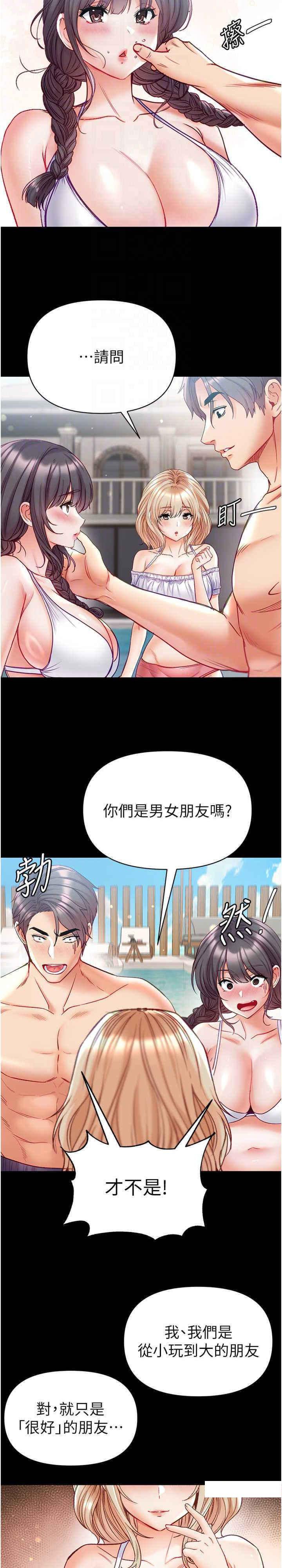 [Manhwa] The first disciple Fantasy, mature woman, big breasts#[36P]-20