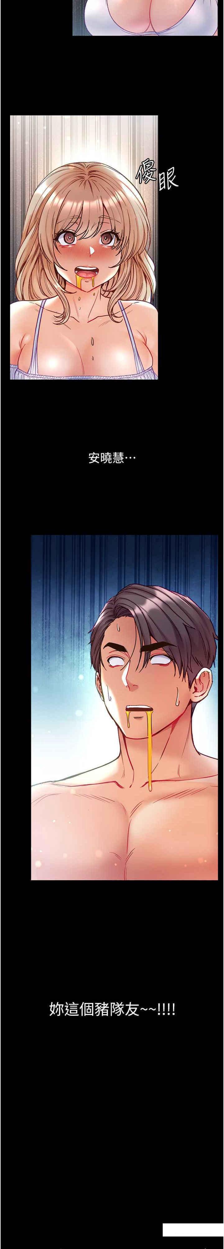 [Manhwa] The first disciple Fantasy, mature woman, big breasts#[36P]-27