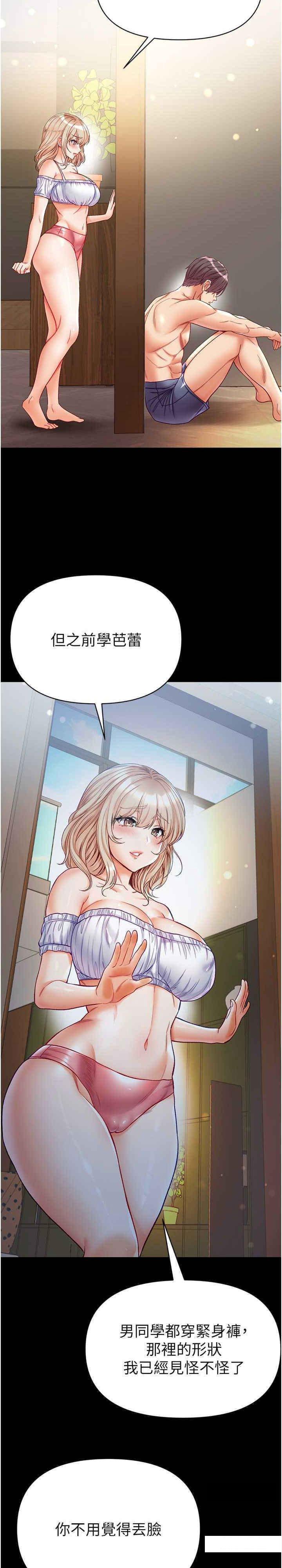 [Manhwa] The first disciple Fantasy, mature woman, big breasts#[36P]-30